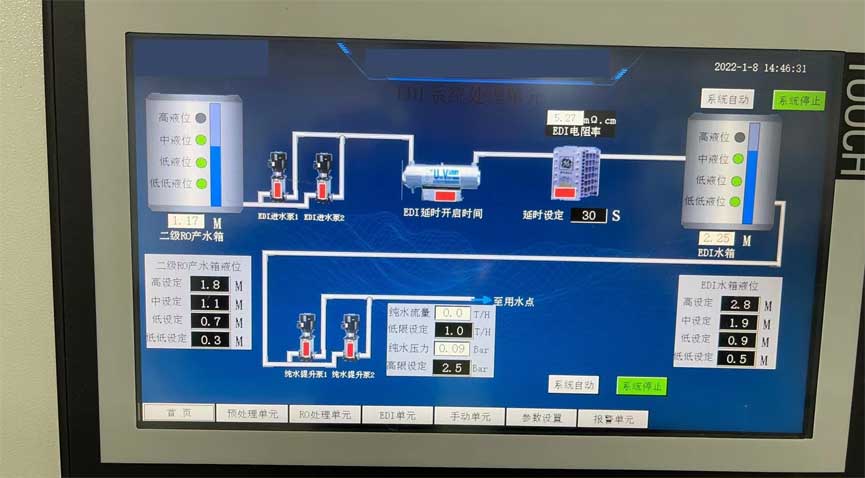 安徽自动化控制系统
